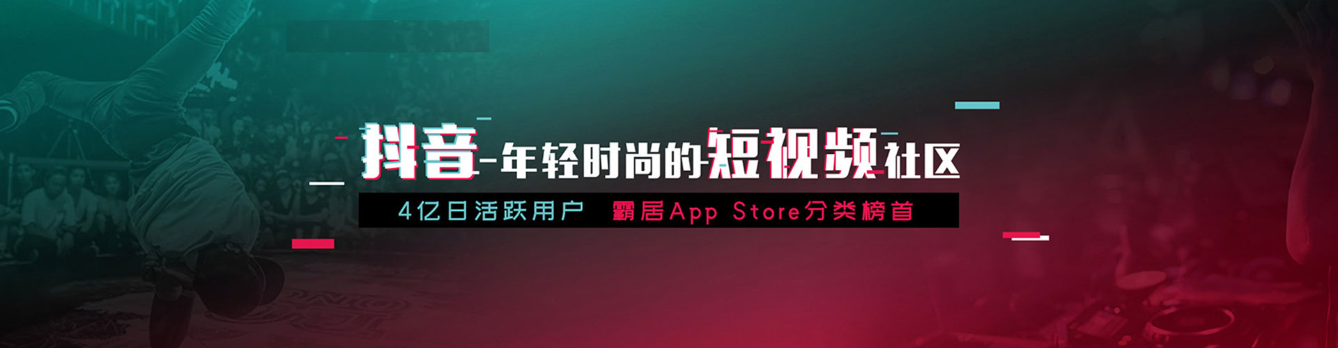 水富搜索开户返点