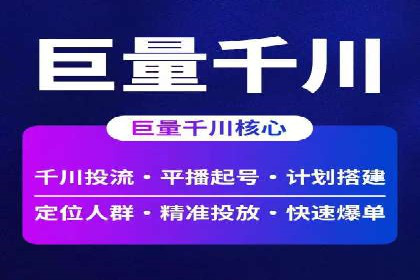 百度推广收费透明度及企业成功案例